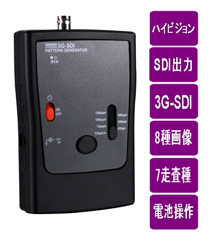 3G-SDI eXgMPG-HD-SDI