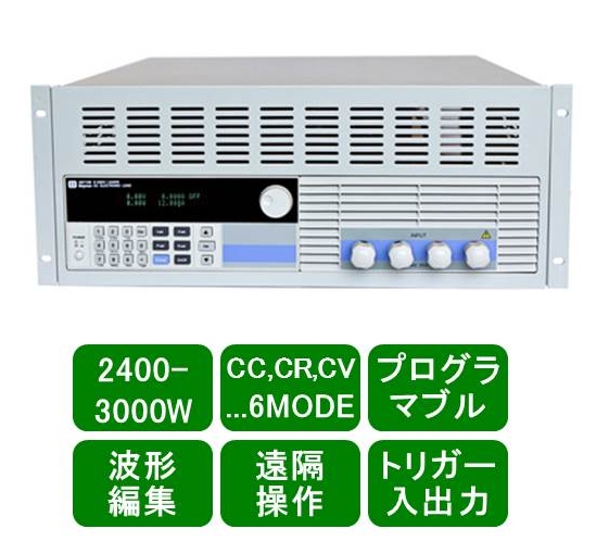 プログラマブル 直流電子負荷装置 2400W型 M9716 maynuo