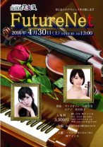 小泉奈美 芥川怜子