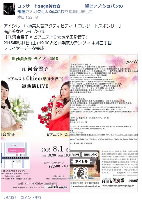 ハイビジョンを自在につなぐアイシル