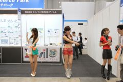 ceatec 2011