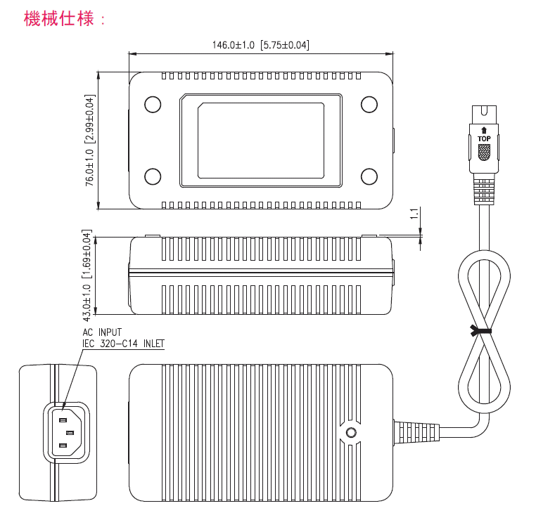 IPU100-siyou